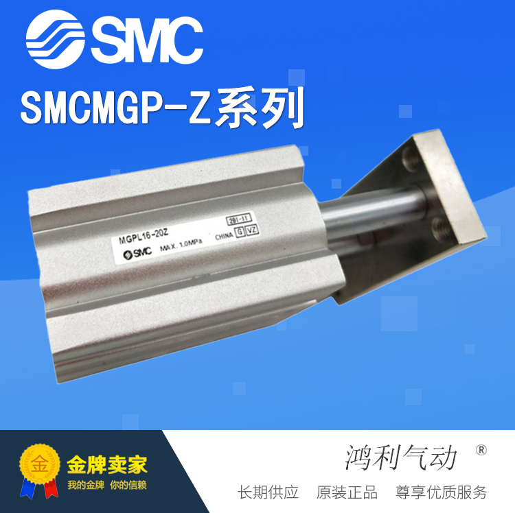 SMC原装正品导杆薄型气缸
