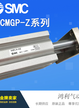 薄型导杆气缸MGPL20TF MGPM20TF-10/25/30/40/50/75/100/125Z/AZ