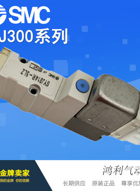 SMC原装电磁阀SYJ3420-5MZD-M3 SYJ3420-6LZD-M3 SYJ3440-5MZ-M5