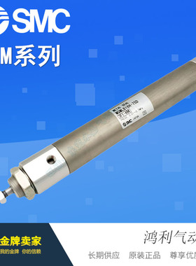 SMC低摩擦气缸MQMLB16-15D/20D/22D/30D/45D/50D/60D/75D/80D100D