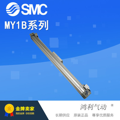 SMC原装正品全新无杆气缸