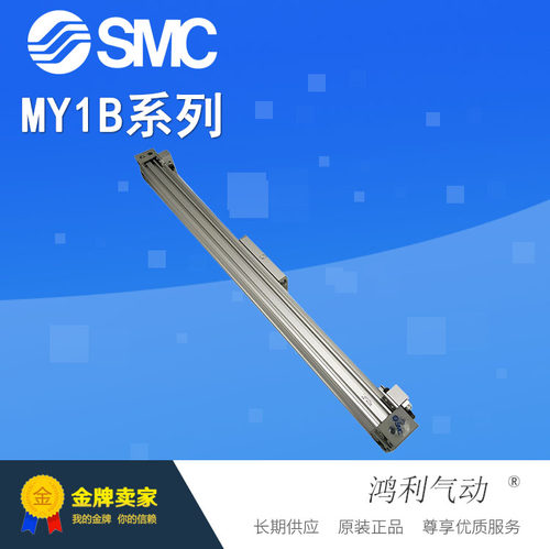 SMC原装正品全新无杆气缸