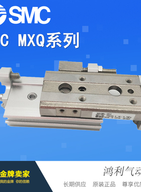 SMC原装正品滑台气缸MXQ6-40CSF/CTF/CSP/ASFP/CSFP/CF/AF/CSATF