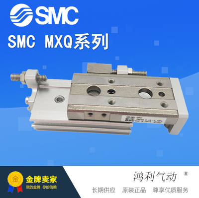 SMC原装正品全新滑台气缸