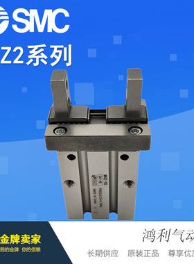 SMC原装气爪MHZ2-10S2M/SN1/SN2/10C/C1/C2/C3/CN/CN1手指气缸