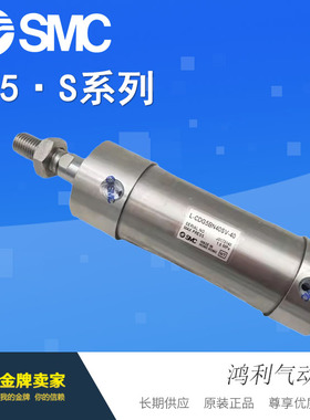SMC日本进口全新原装正品不锈钢气缸L-CDG5BN32SR-100 500 75