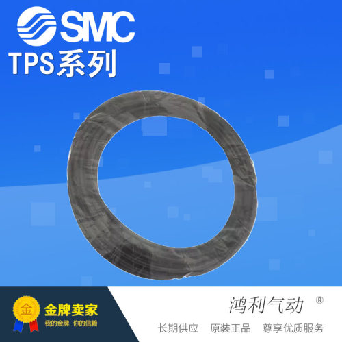 SMC原装正品软聚烯烃树脂气管