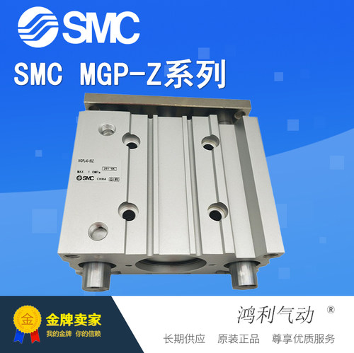 SMC薄型带导杆气缸MGPL100-25Z/50Z/75Z/100/125/150/175/200Z/AZ