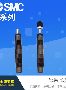 SMC原装正品缓冲器RB/RBC0805/0806/1006/1007/1411/1412/2015 S