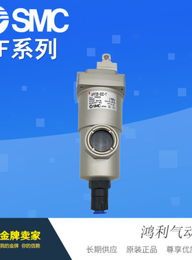 SMC原装主管路过滤器AFF37B-14D-T 14-T 10D-T 10-T日本正品全新
