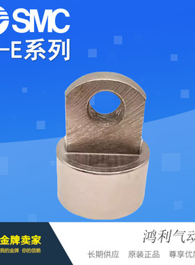 SMC原装CM2B系列单耳环座子支架CM-E020B/032B/C020B/C032B/C040B