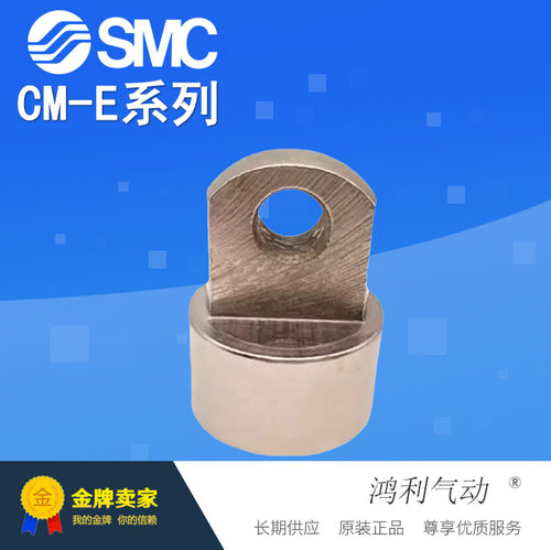SMC原装正品CM2B气缸专用支架