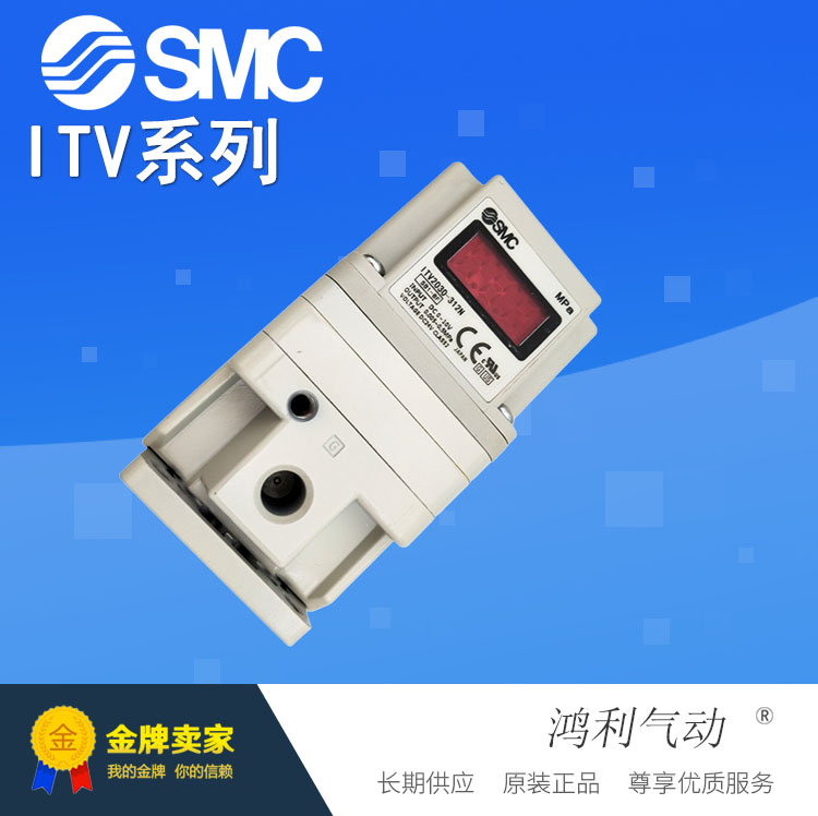 SMC原装正品全新薄型电气比例阀