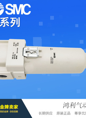 SMC原装正品空气过滤器AF20-01/C/B/BC/F01/N01/F01/BC-2-R-A全新