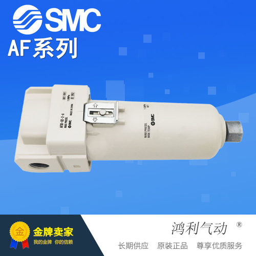 SMC原装正品全新空气过滤器