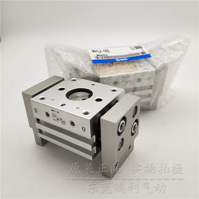 smc原装正品气爪手指气缸mhl2-10d/16d/20d/25d/32d/40d/d1/d2