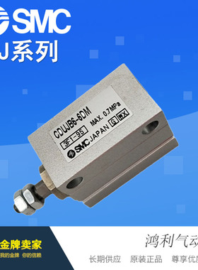 原装正品自由安装型气缸CDUJB/CUJB10-10D/10S/15D/20D/25D/SM/DM