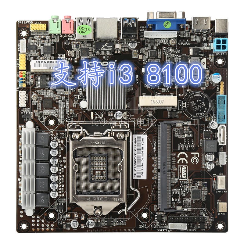 °º´ïH110ITXÃÔÄãµçÄÔСÖ÷°åLGA1151Ò»Ìå»ú DC¹©µçÖ§³Ö°Ë´úi3 8100
