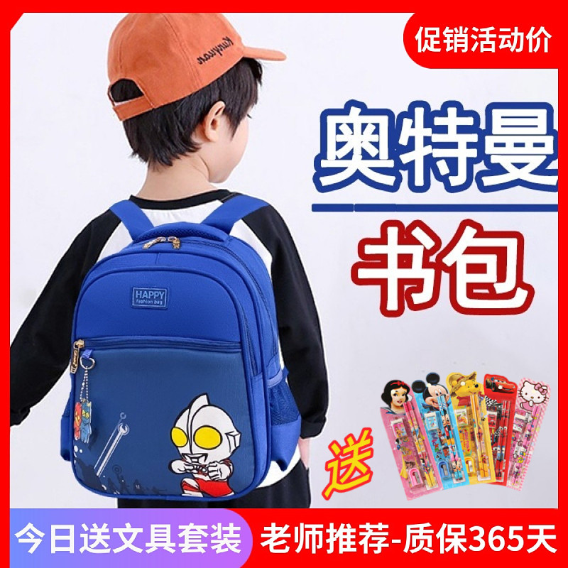 老师推荐书包男孩女童2026新款小班中班大班学前班幼儿园儿童背包