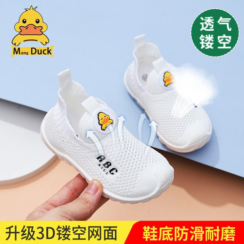 太好穿了吧！正品品牌折扣冲销量