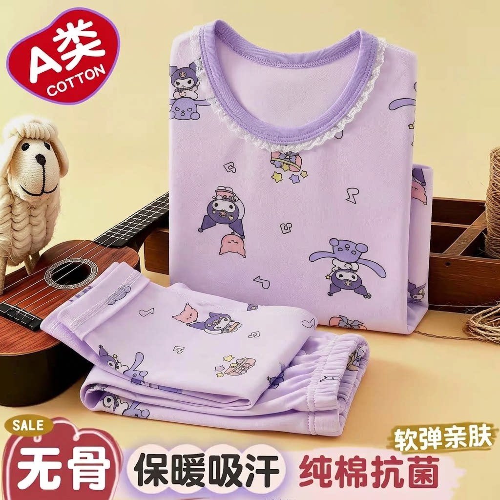女童秋衣秋裤套装纯棉儿童库洛米内衣女孩宝宝保暖睡衣a类品质冬