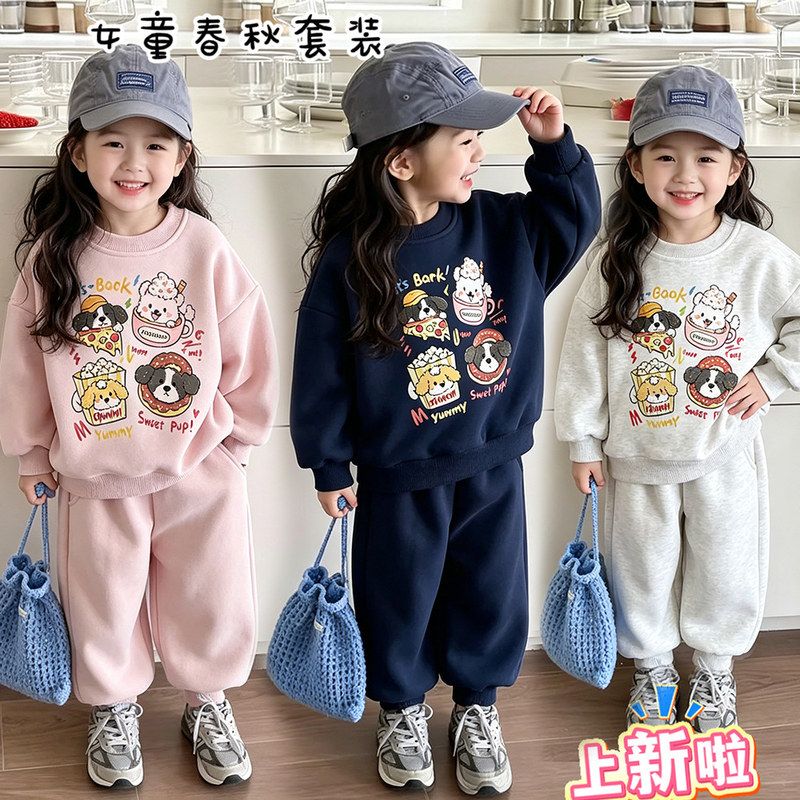 儿童卡通小狗卫衣套装春秋 女童可爱印花圆领长袖束脚卫裤两件套