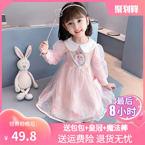 女童爱莎公主裙春秋洋气儿童装春装小童裙子小女孩宝宝艾莎连衣裙