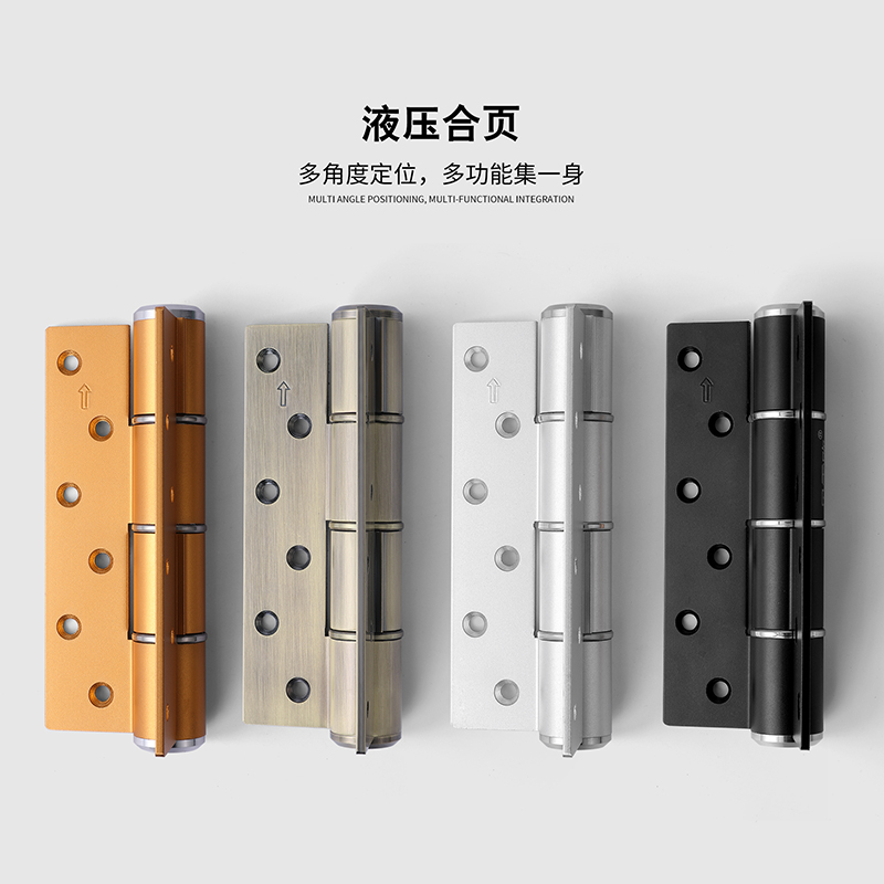 隐形门合页自动关门闭门器液压静音暗门合页缓冲阻尼铰链自闭合页