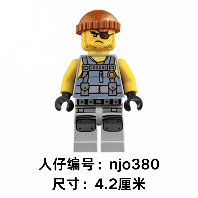 乐高 lego 幻影忍者 人仔 njo380 鲨鱼小兵 71751 71752 全新未组
