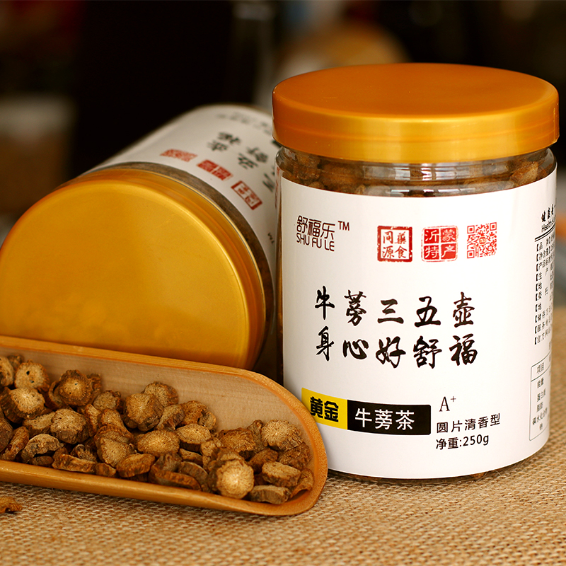 山东黄金牛蒡茶正品包邮苍山牛膀圆片牛磅旁榜螃棒傍蒂牛旁茶实惠