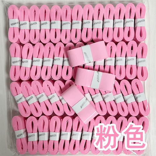 散鸡胶鸡毛哥击破羽毛球拍手胶101粘性防滑透气吸汗手柄缠绕带