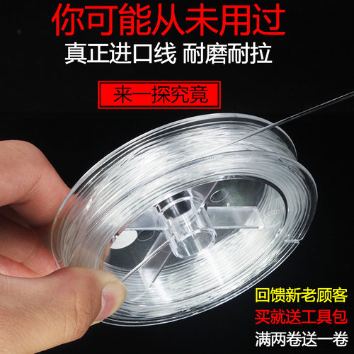 透明耐磨石榴石玛瑙菩提串珠绳