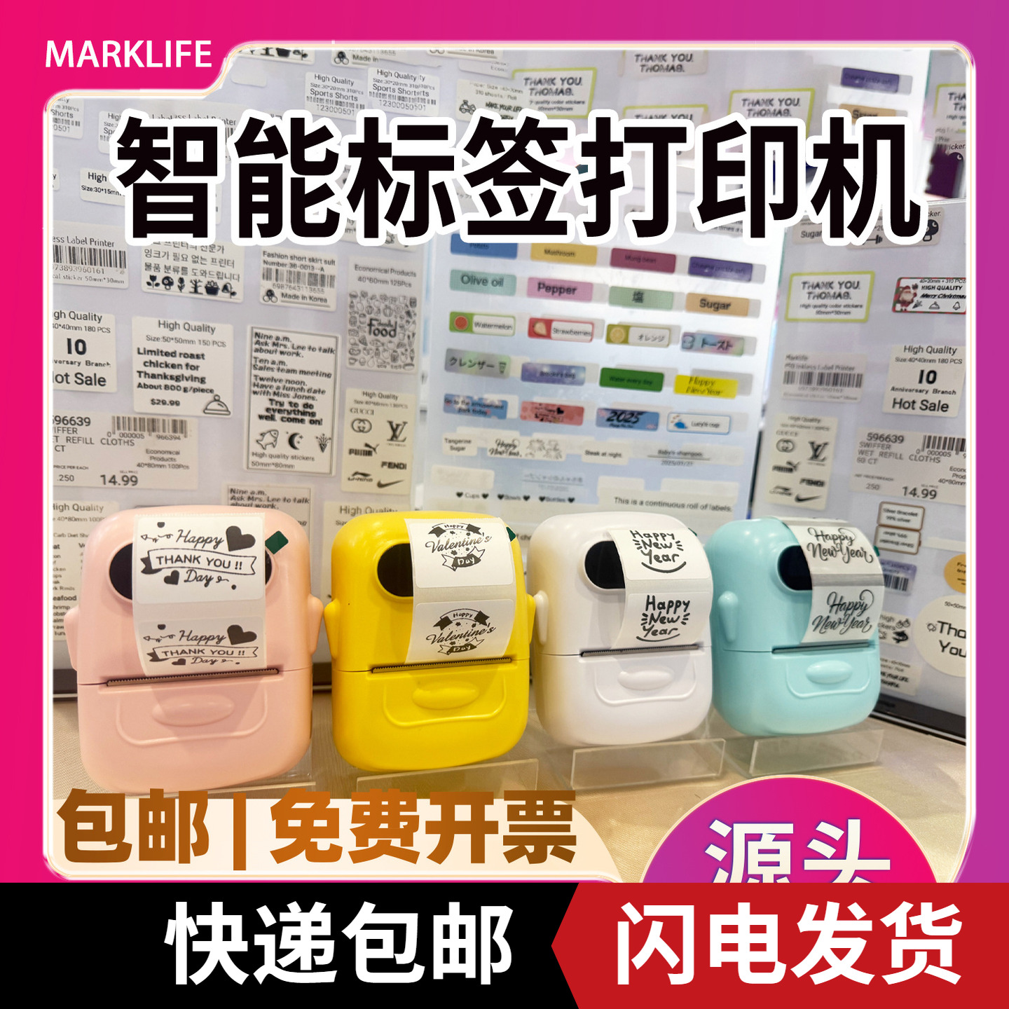 凝优P50服装吊牌热敏标签打印机小型商用合格证不干胶贴纸打码机