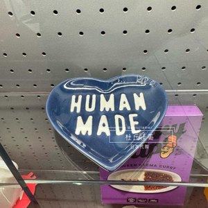 日本代购HUMAN MADE HEART CERAMICS TRAY心形陶瓷托盘盘子