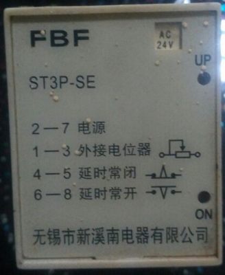 厂家直销 FBF  ST3P-SE AC24V 无锡新溪南FBF定制型时间继电器