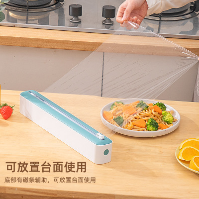 保鲜膜切割器家用可调节厨房食物保鲜磁吸保鲜膜收纳盒