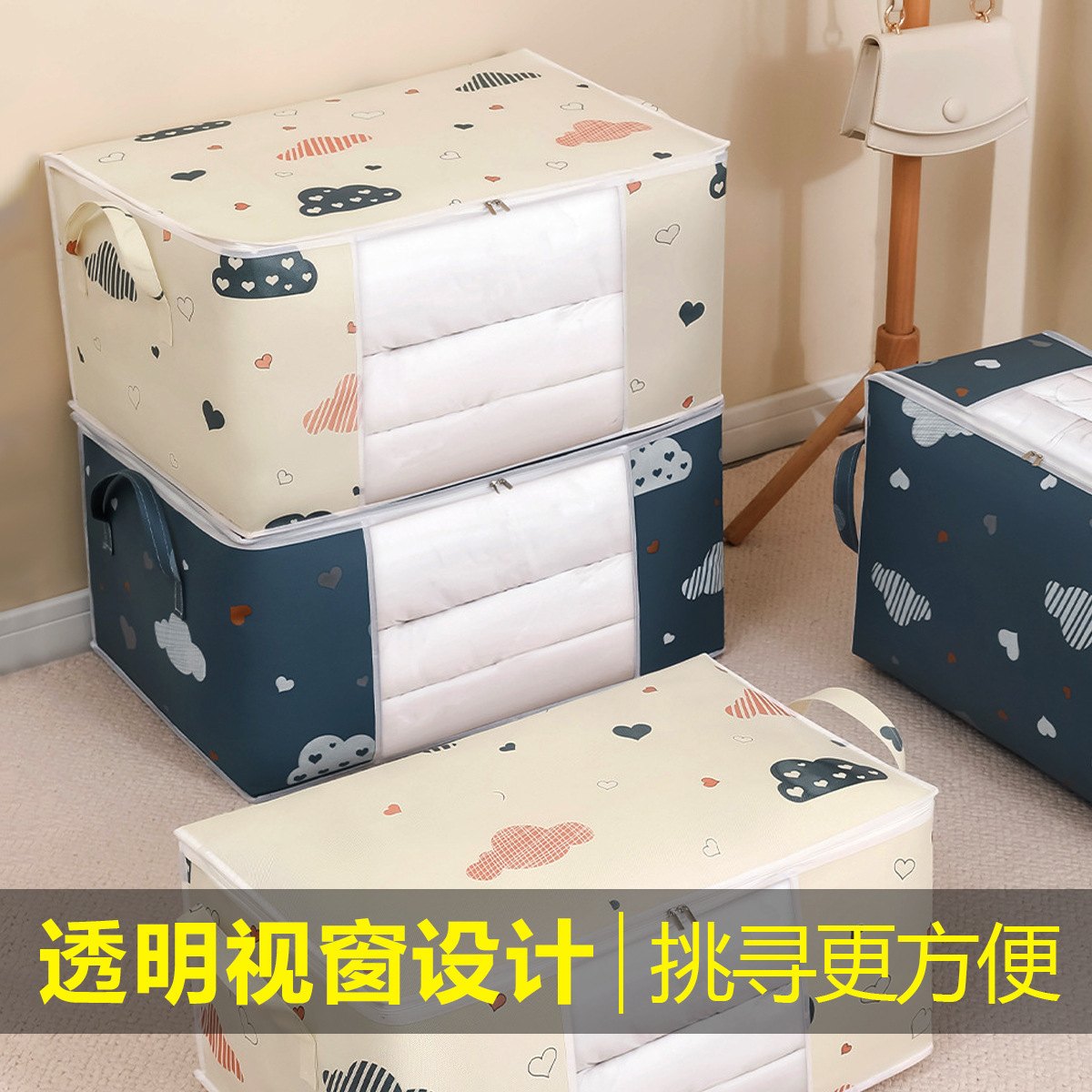收纳袋防潮特大号衣服棉被子收纳整理袋衣物无纺布防潮搬家行李袋