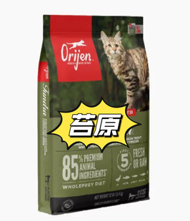 香港代购加拿大版本渴望鸡肉苔原猫无肉粉成幼猫全猫粮5.4kg