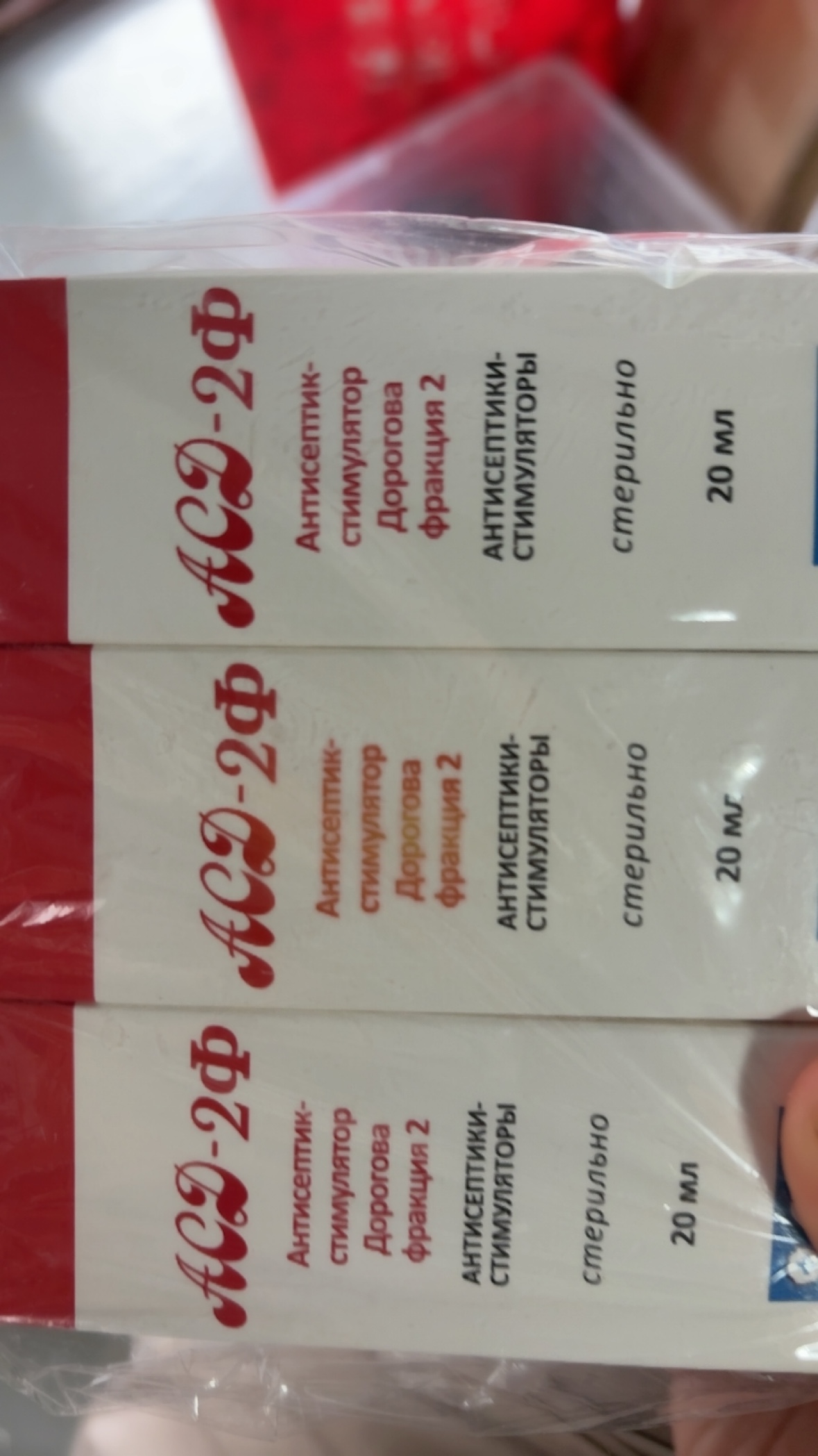 AB3俄罗斯ACD-2F猫狗皮肤肿瘤花枝鼠豚鼠兔脓子宫蓄脓囊肿