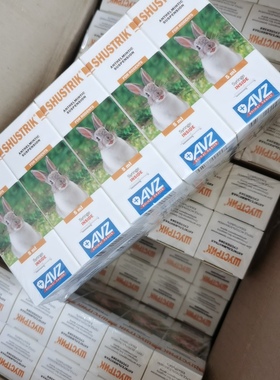 AB3驱虫兔子龙猫豚鼠仓鼠体内驱虫线虫蠕虫绦虫拉稀5毫升