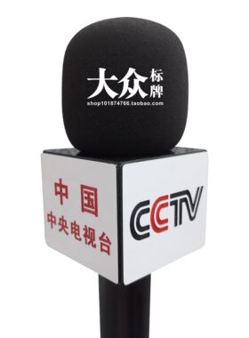 话筒贴麦牌台标话筒牌麦标无线小蜜蜂电视台标牌麦克风logo牌定做