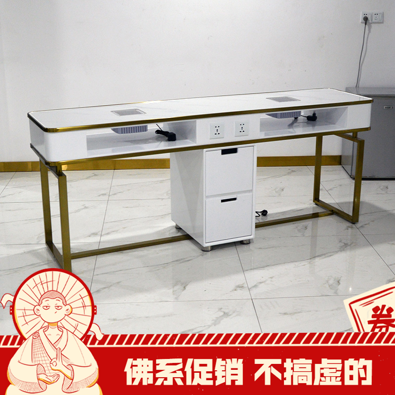 升级款两人位美甲修甲工作台带吸尘器美甲台美甲桌仿大理石花纹面