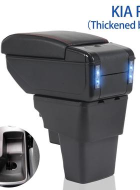 KIA RIO armrest box海外专用汽车多功能扶手箱手扶箱置物盒配件