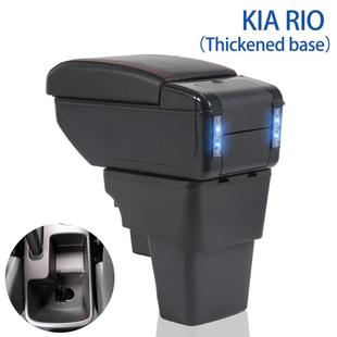 KIA RIO armrest box海外专用汽车多功能扶手箱手扶箱置物盒配件
