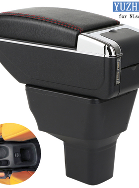 Nissan Kicks armrest海外劲客扶手箱专用汽车多功能置物箱盒出口
