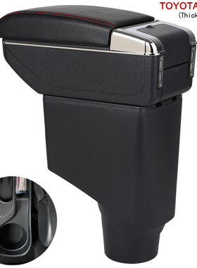 TOYOTA YARIS 3 armrest海外雅力士3专用汽车多功能手扶箱置物盒