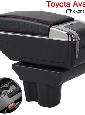 Toyota Avanza armrest丰田Avanza扶手箱专用汽车手扶箱储置物盒