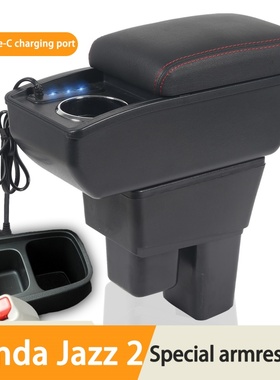 Honda Jazz 2  armrest box海外专用汽车多功能扶手箱置物盒配件