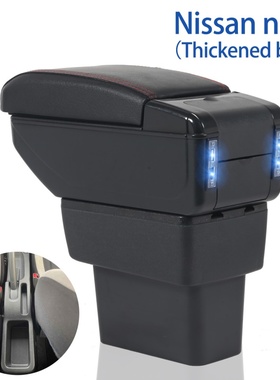 Nissan note日本版armrest box海外专用汽车多功能扶手箱手扶箱