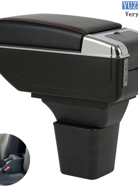 CMC Veryca A190 armrest 台湾省中华菱利扶手箱专用汽车置物盒箱